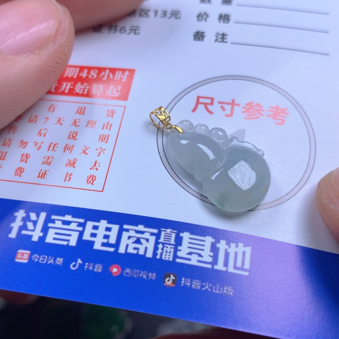 【闪购商品】翡翠颈饰18K金镶嵌翡翠