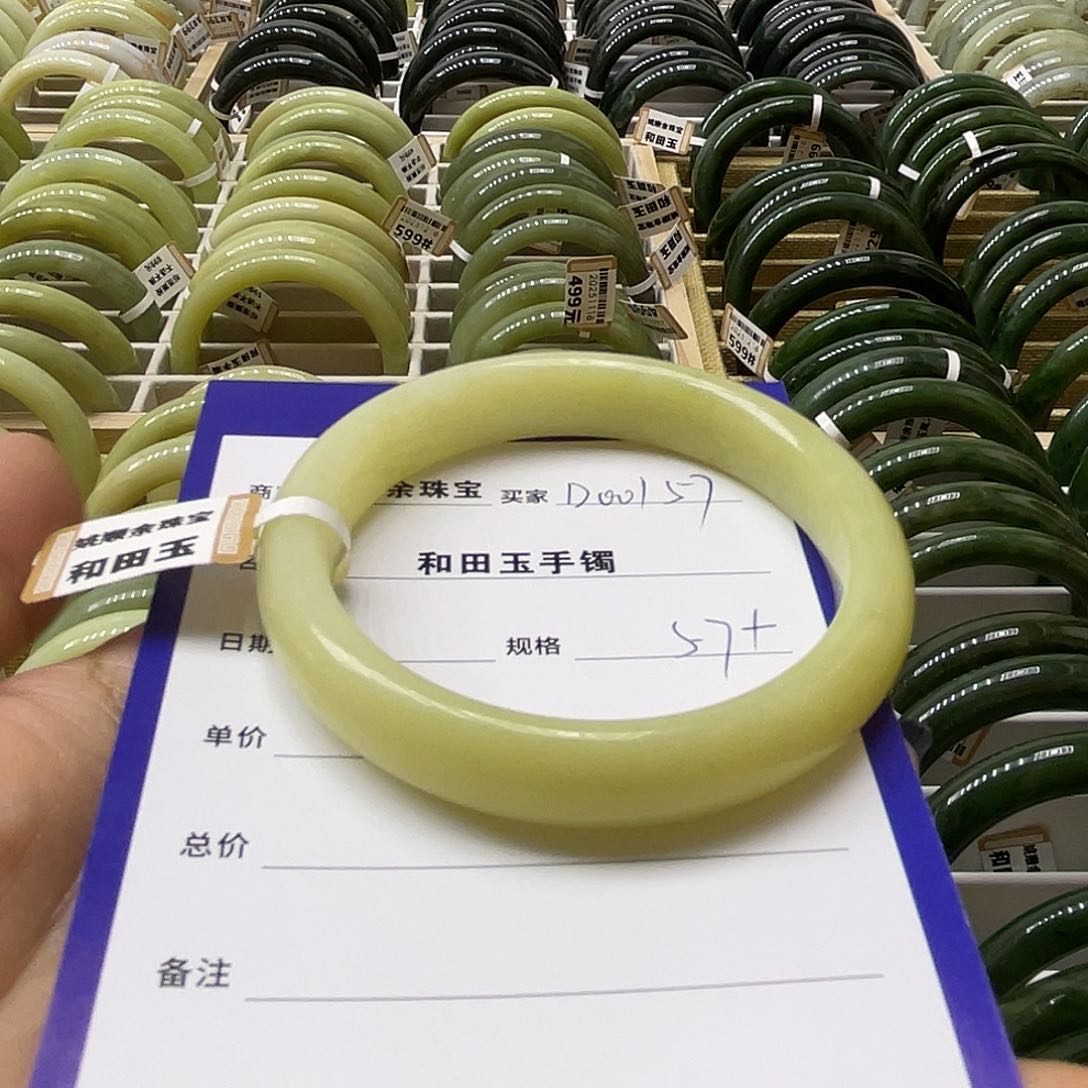 未镶嵌手镯和田玉