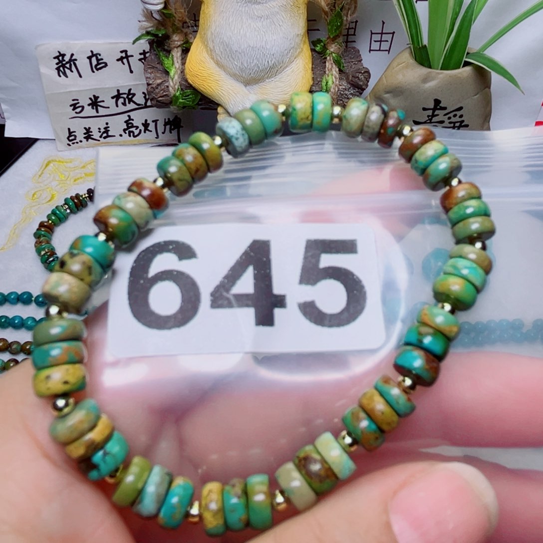 湖北原生态特色散珠配饰