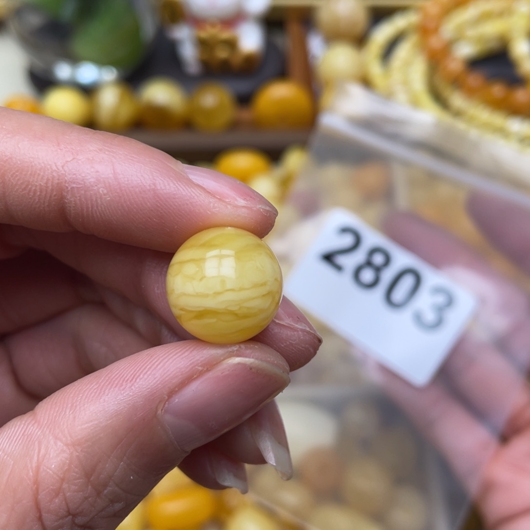 蜜蜡珠宝奇石未镶嵌14.2