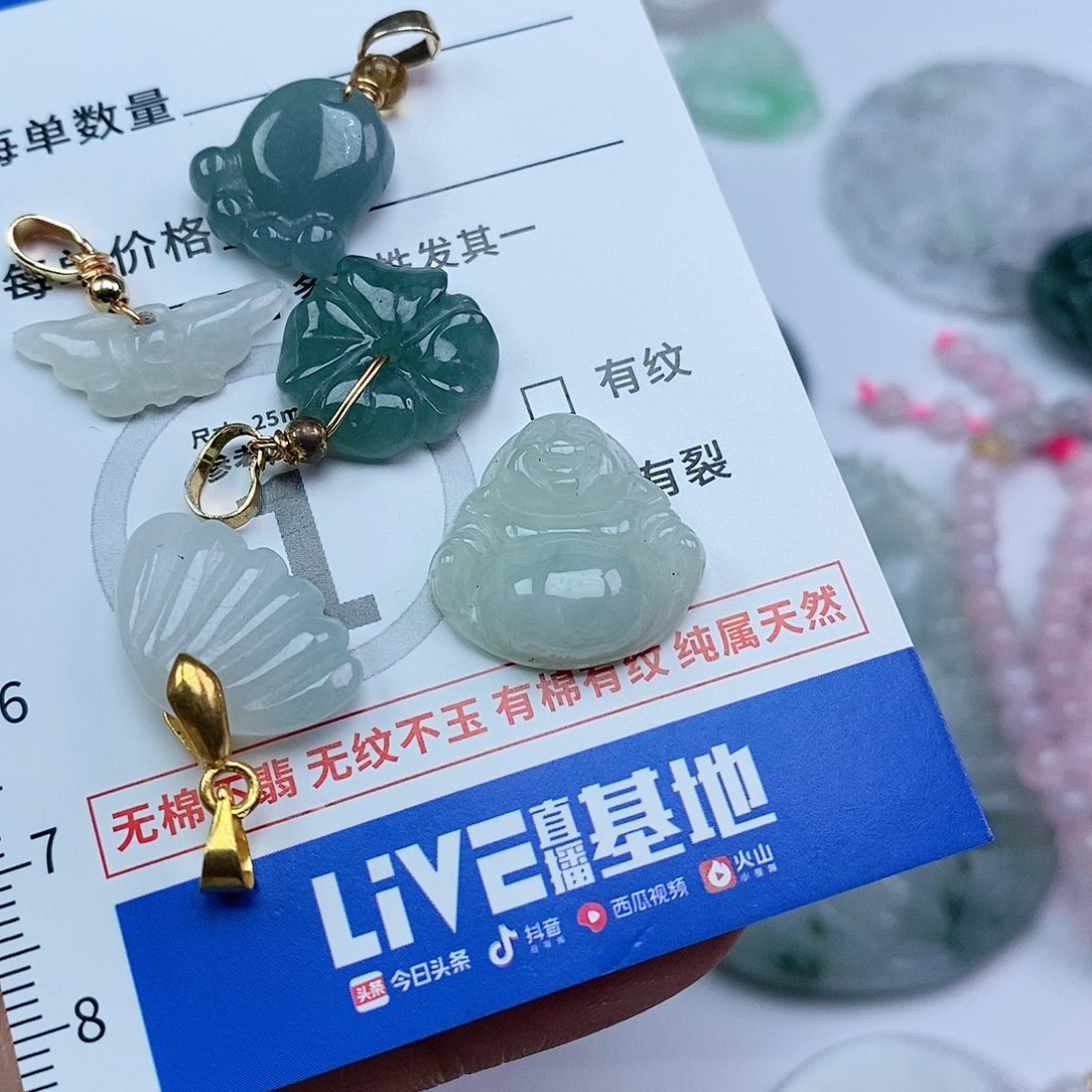 翡翠颈饰未镶嵌纯天然