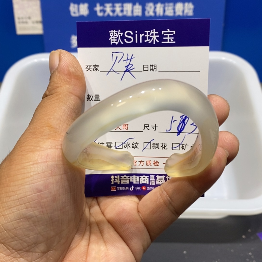 贝***芙玛瑙/玉髓未镶嵌手镯
