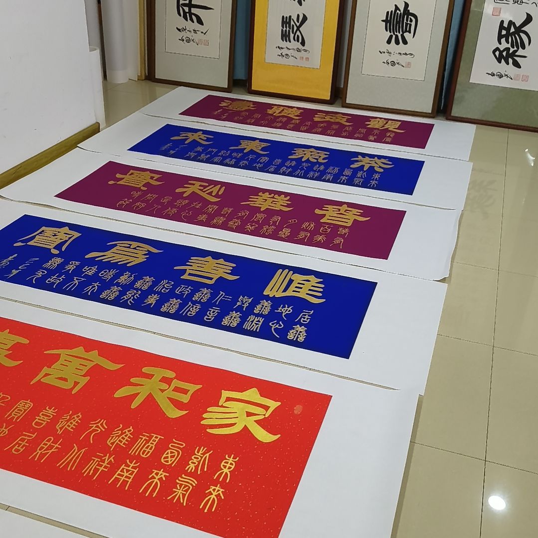 书法꧁****殿世国世国世国世国