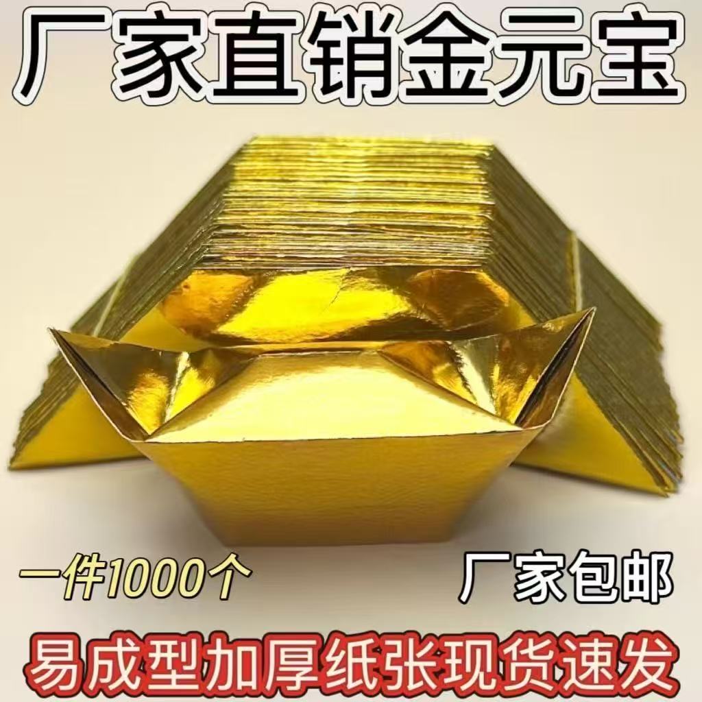 【工厂直发】精装10-13/12-15/14-17/16-19加厚10-半成品手工折纸