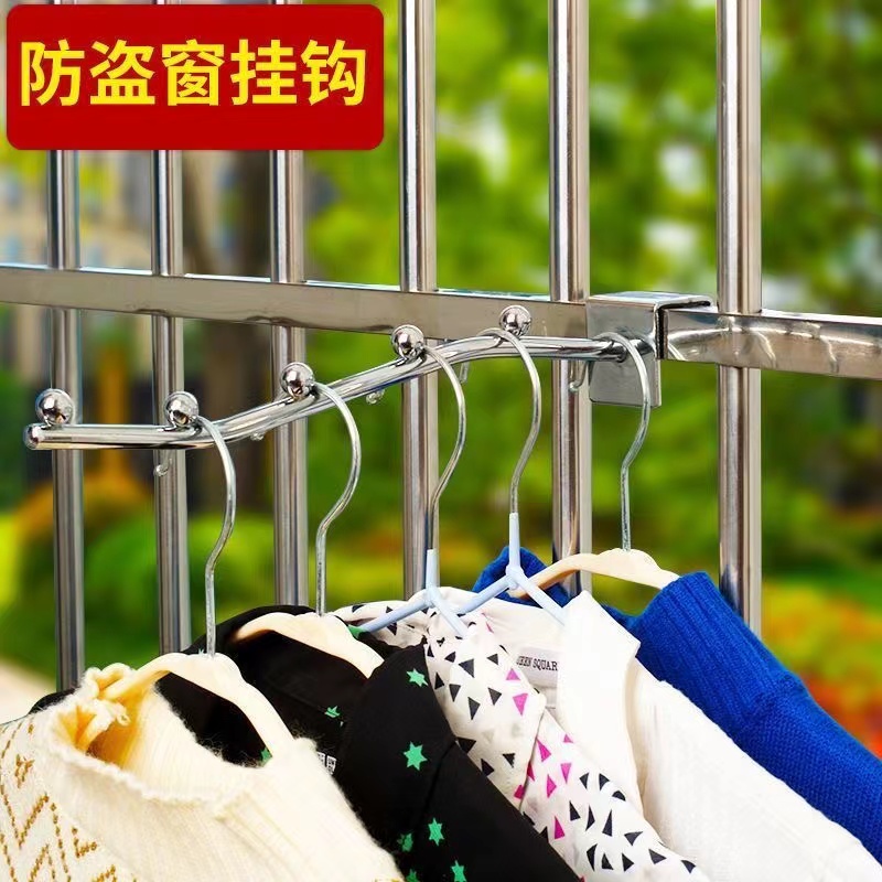 X117閤七珠衣架挂钩1个【汤家限定】