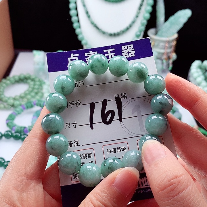翡翠手链未镶嵌卡13.3