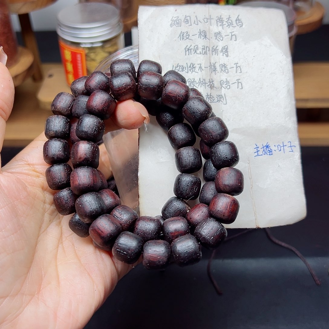 藤类降真香缅甸东枝料紫红油1.2