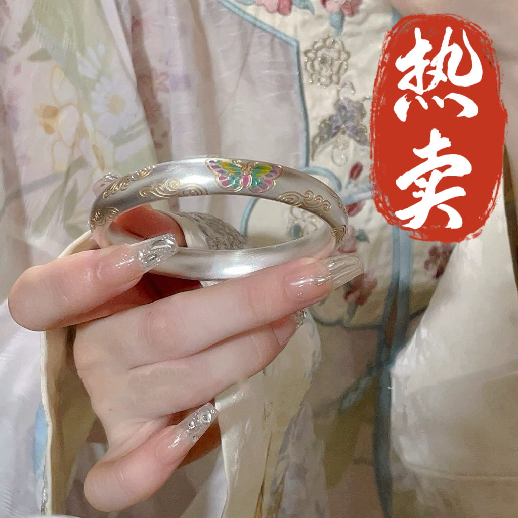 足银手镯 34号-描金蝴蝶祥云【闭口】手镯/凤