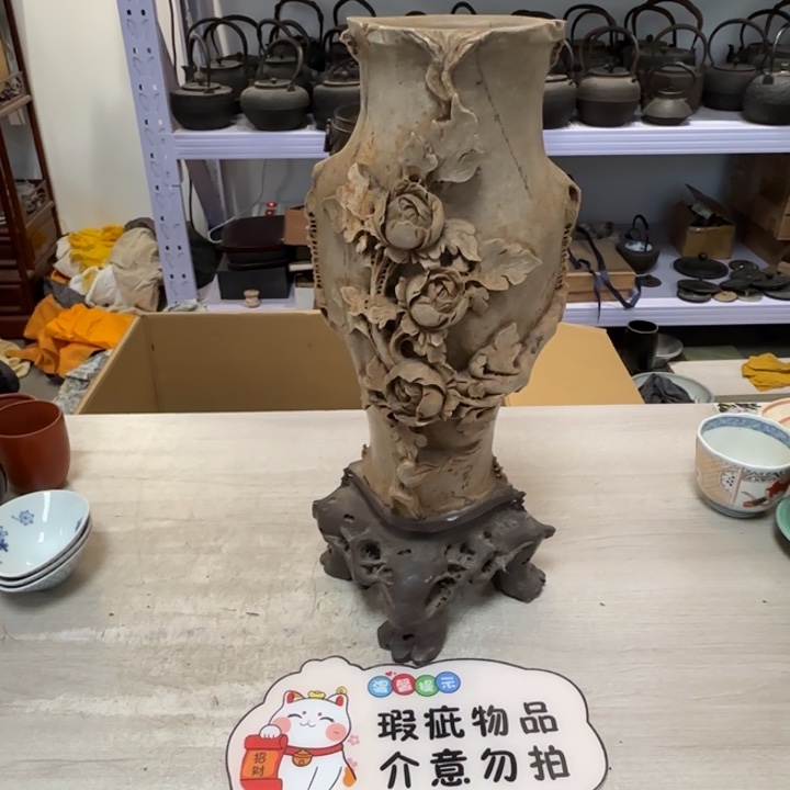 茶道具工艺品茶茶