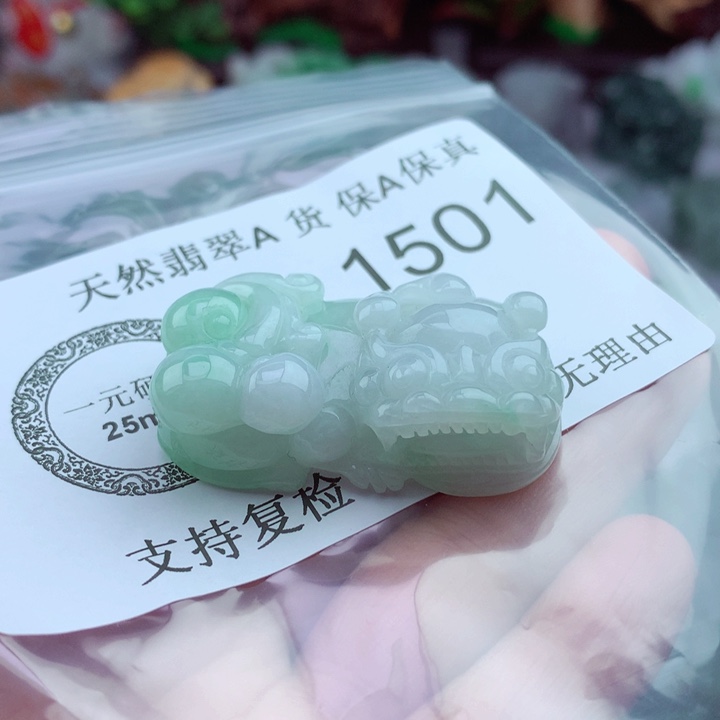 吊坠(不含链)未镶嵌翡翠