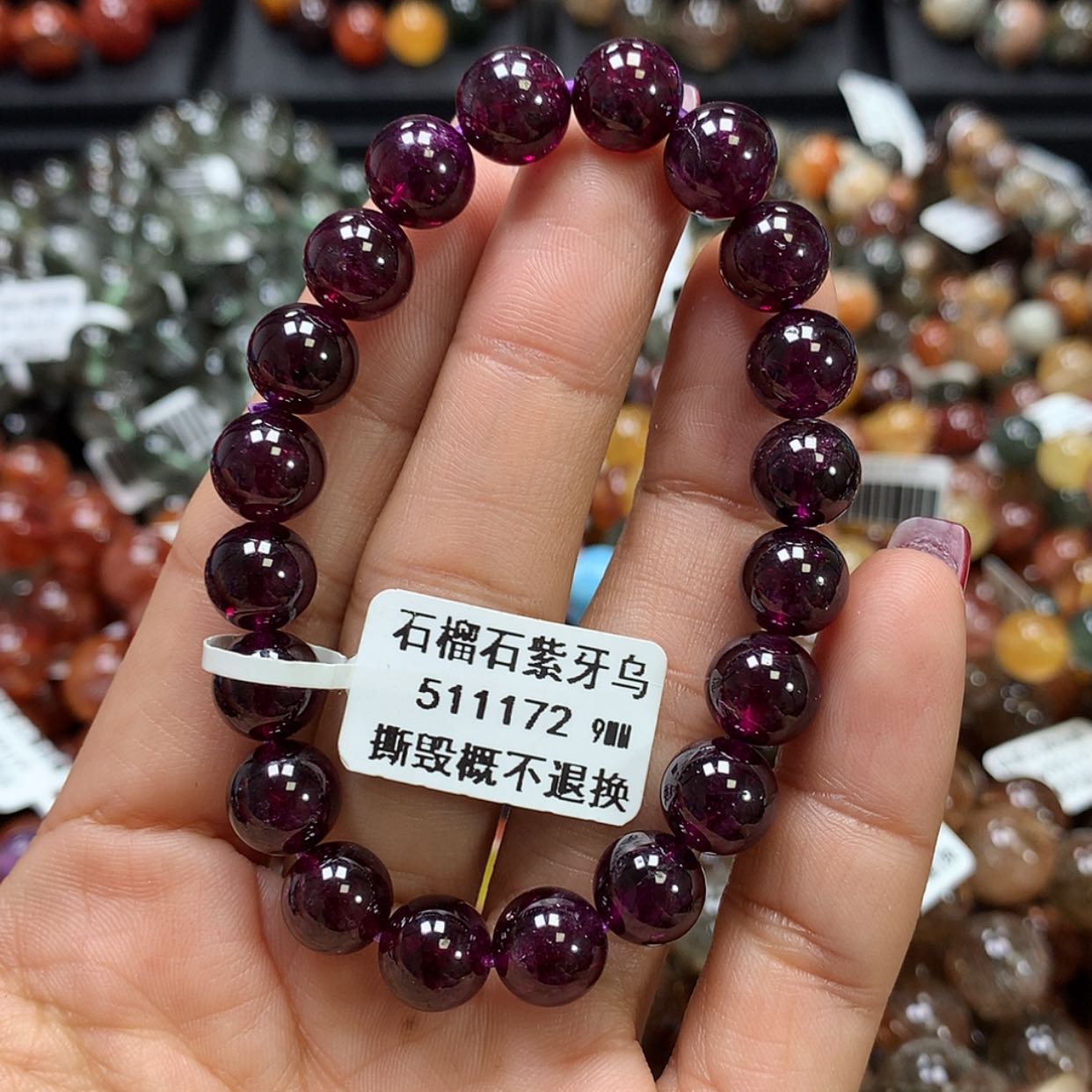 【闪购商品】石榴石手链未镶嵌，