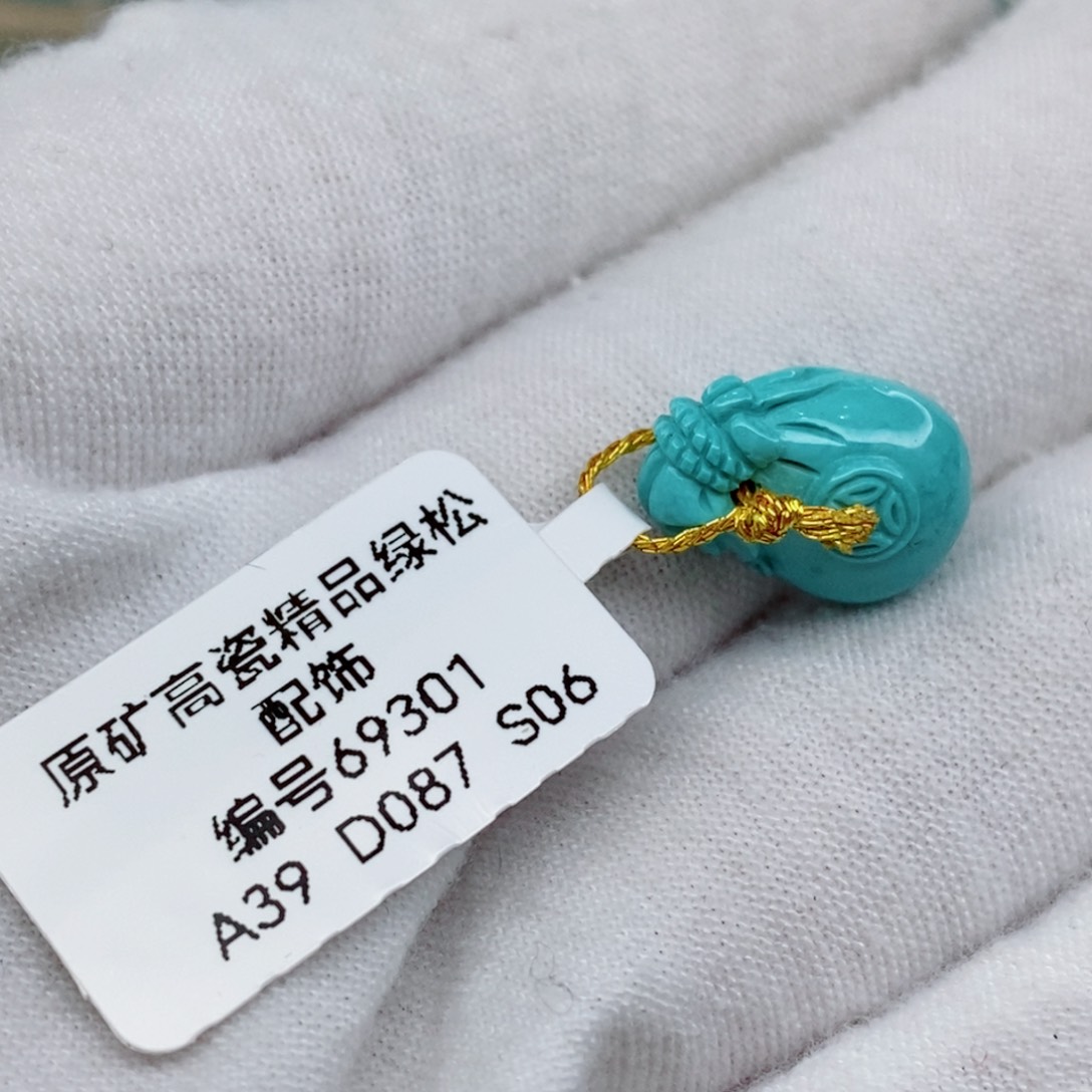 绿松石珠宝奇石未镶嵌