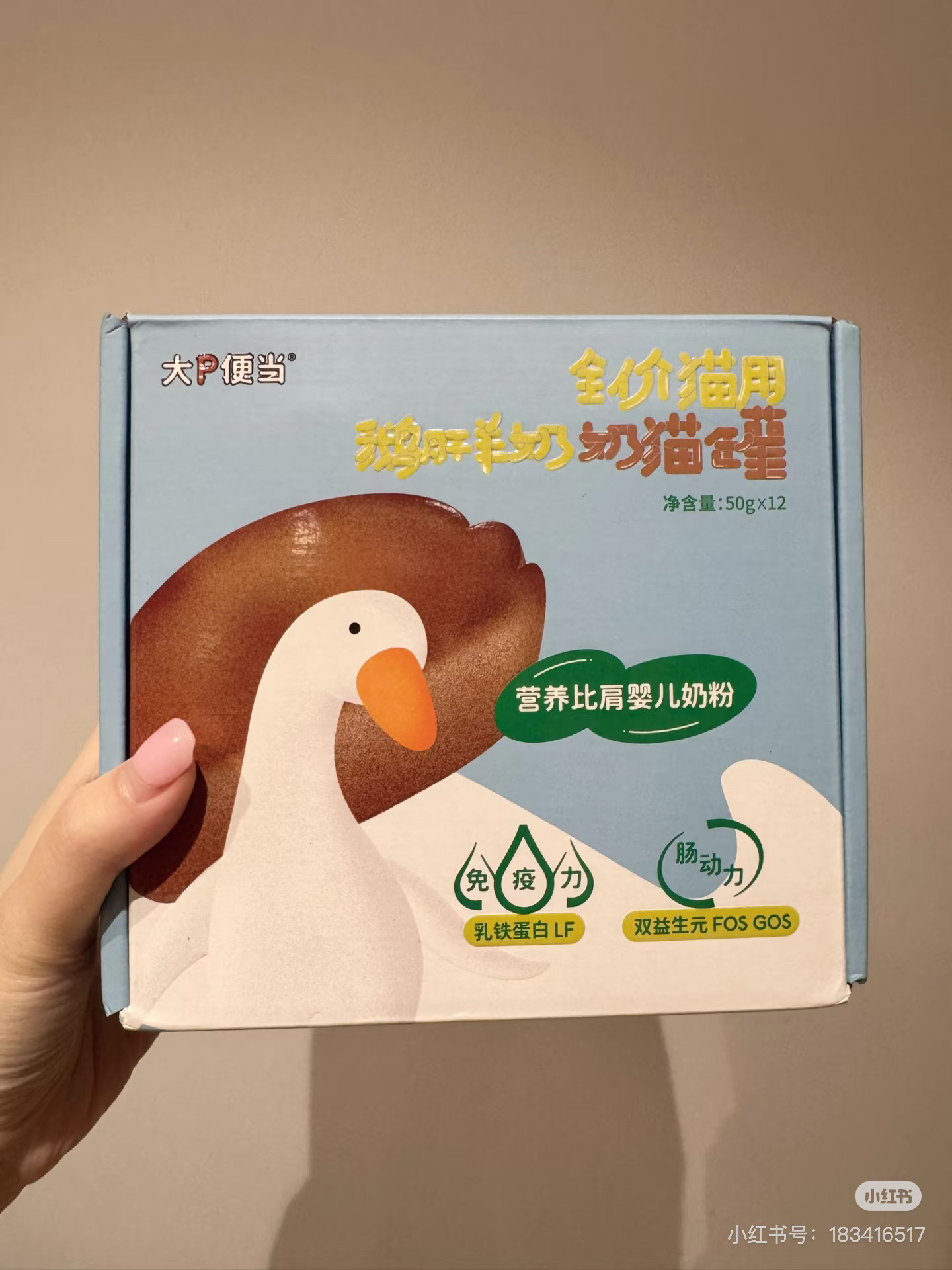【直播】大p主食罐 羊奶鹅肝 幼猫成猫