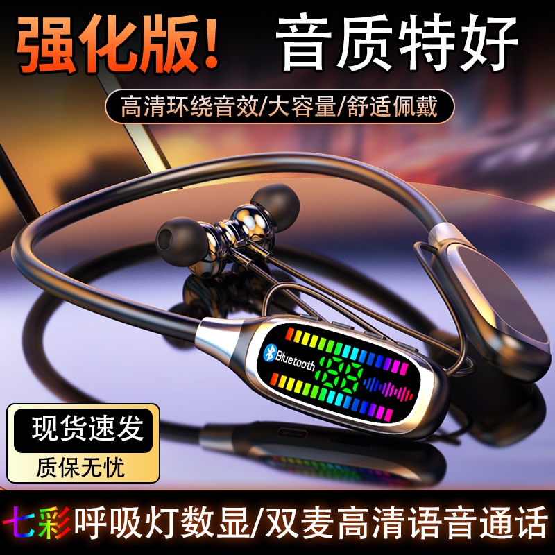 ZHANTUZHE/战途者柏林之声99D超清音质无线蓝牙耳机超长续航