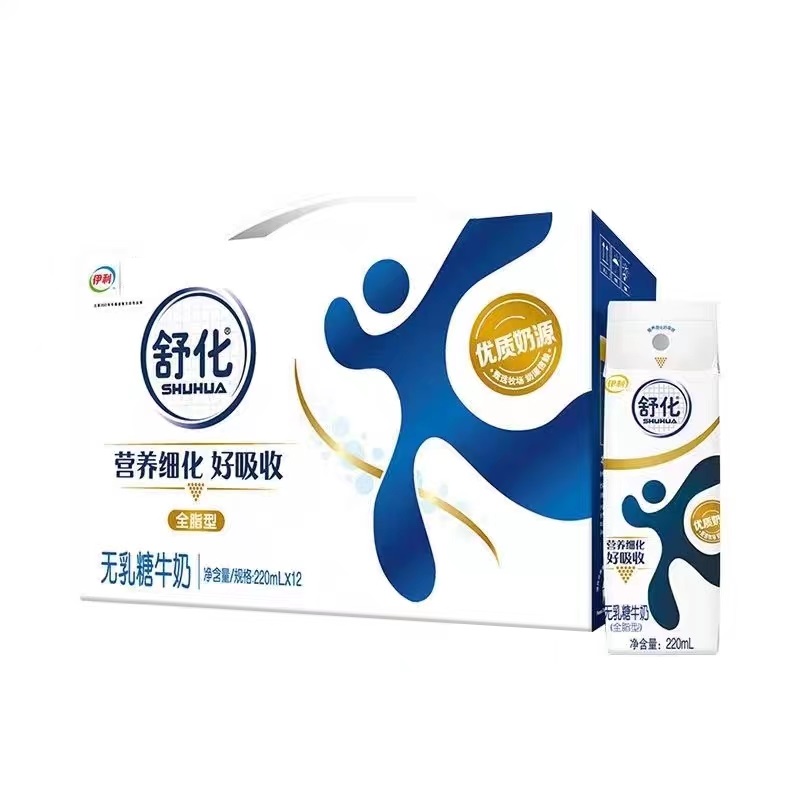 【9月生产日期】伊利舒化无乳糖牛奶全脂型220ml*12