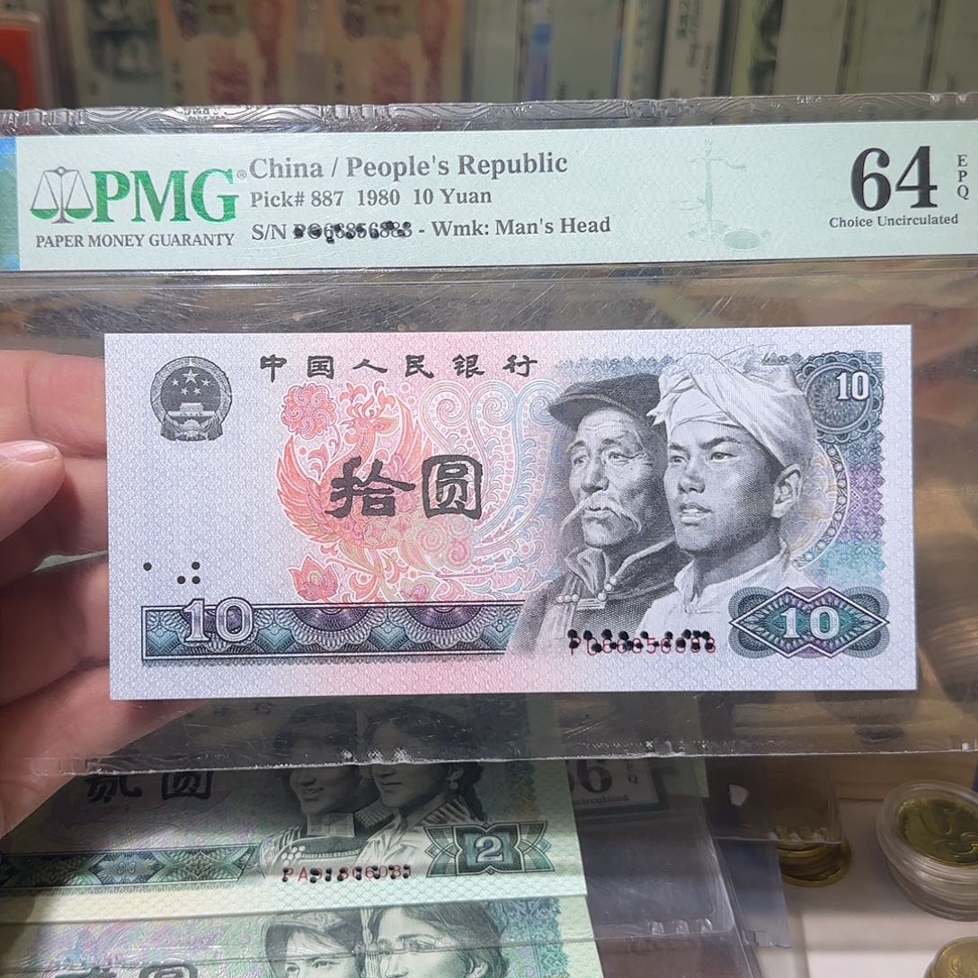 退市纸币如图0000000000129