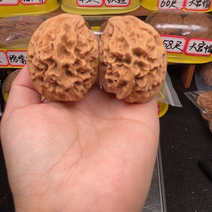 文玩核桃把件10号39尺帝王半壁全品无修精对