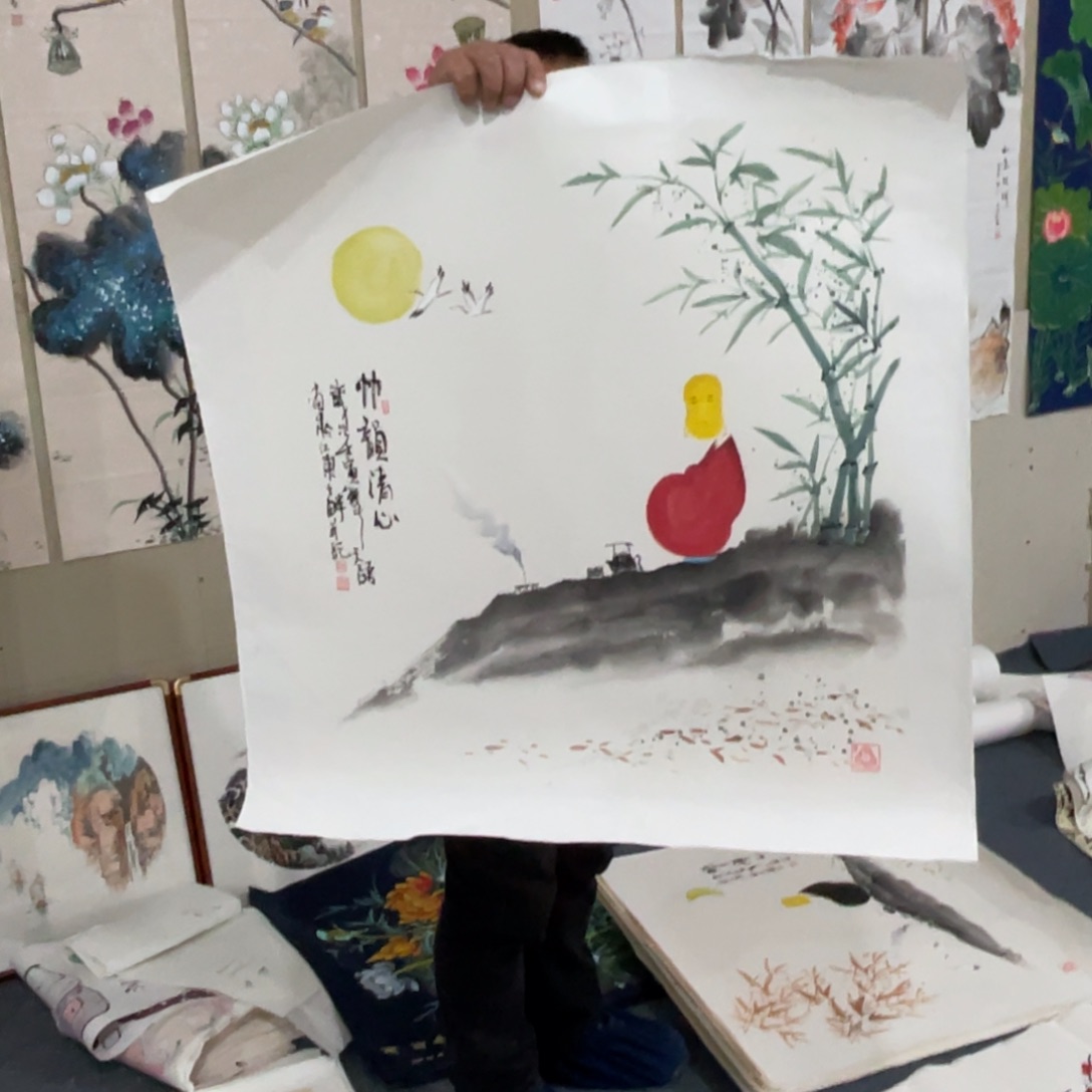 国画处理作品看好再拍哦