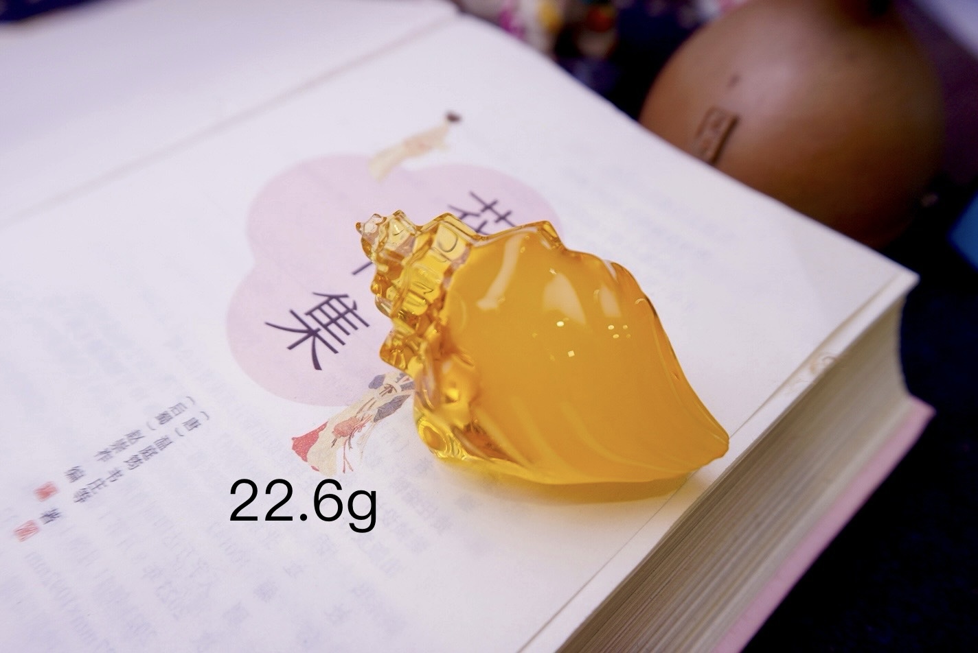 臻品时尚焦皮料黄色蜜蜡水胆海螺吊坠