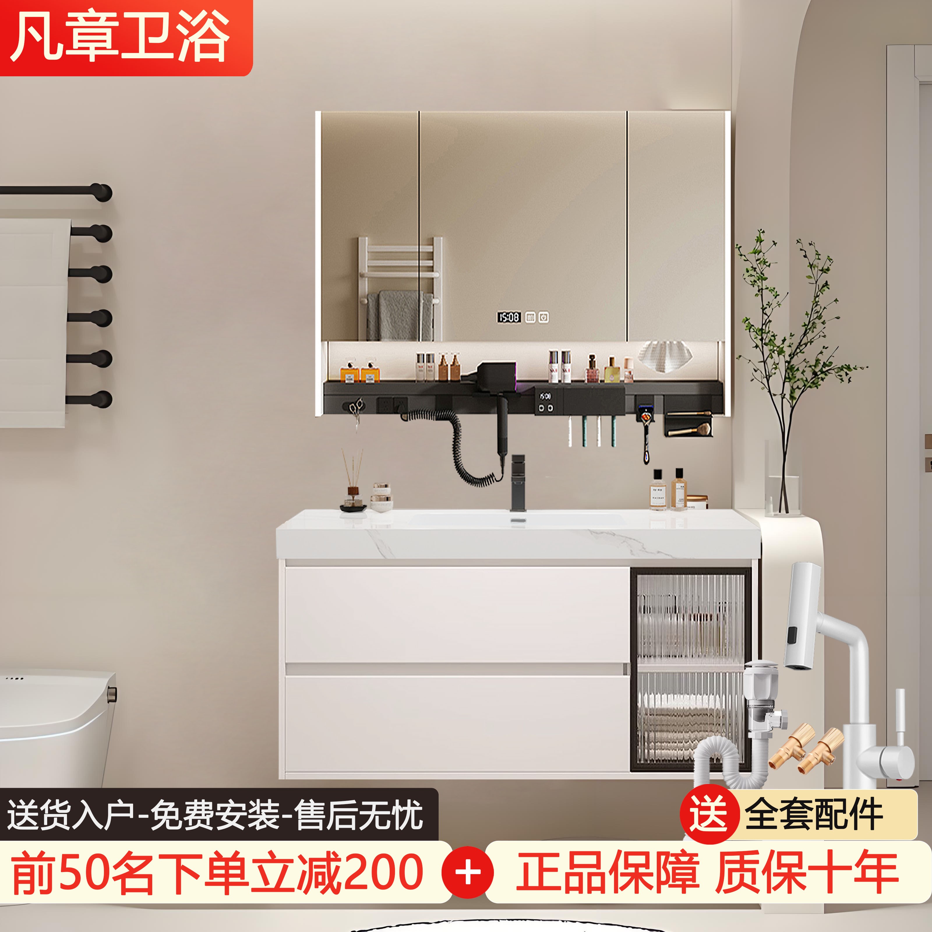 凡章【岩板陶瓷无缝盆】免漆防水洗脸盆卫生间实用组合浴室柜洗漱台