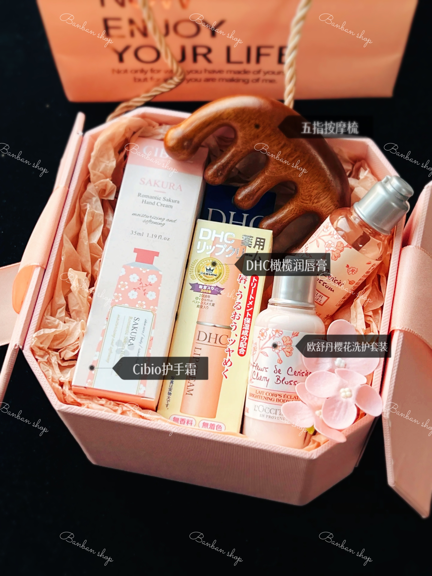 亲亲母亲节呵护伴手礼轻奢礼盒（可定制内容）