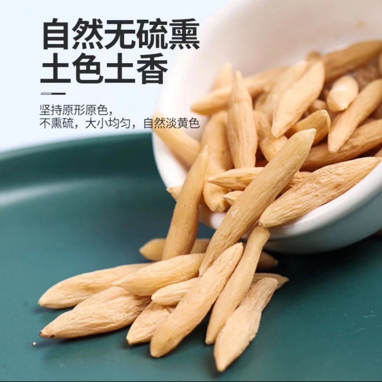 正宗原产地黄芪麦冬颗粒饱满品质精选麦冬正品药材
