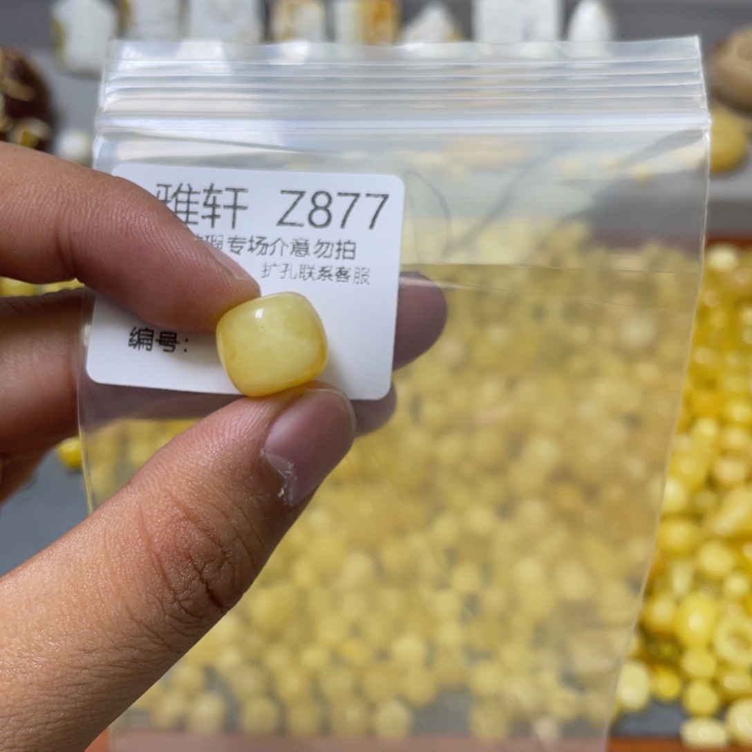 琥珀珠宝奇石未镶嵌