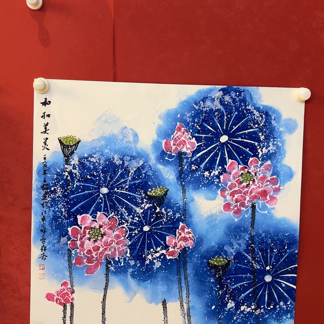 精品书画精品大展