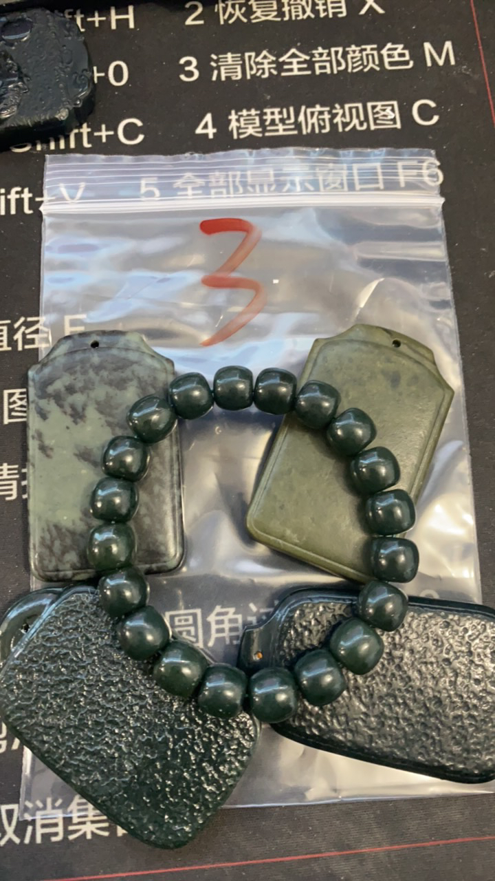 3号 和田玉 五件