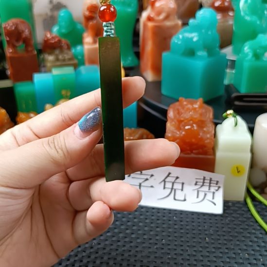 寿山石印石福利品