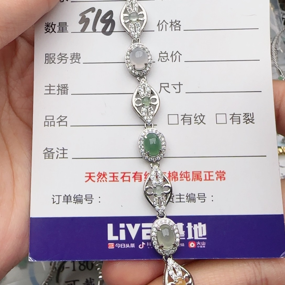 银S925镶嵌戒指翡翠