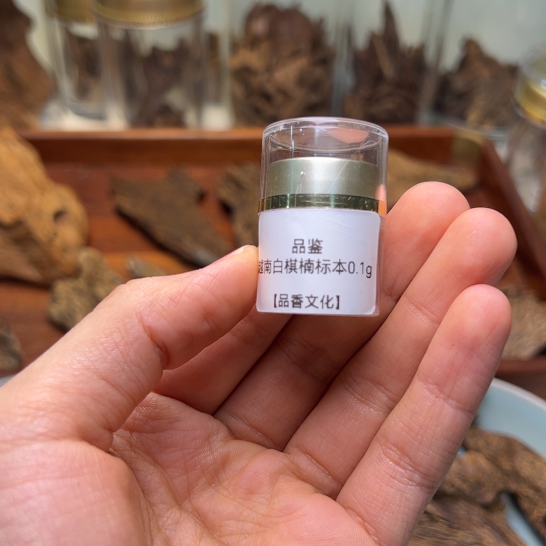 香料：越南芽庄沉水白棋粉0.1克（体验）