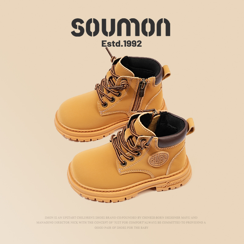 书萌秋冬新款宝宝百搭小黄靴2025男童马丁靴小童短靴软底男大黄靴