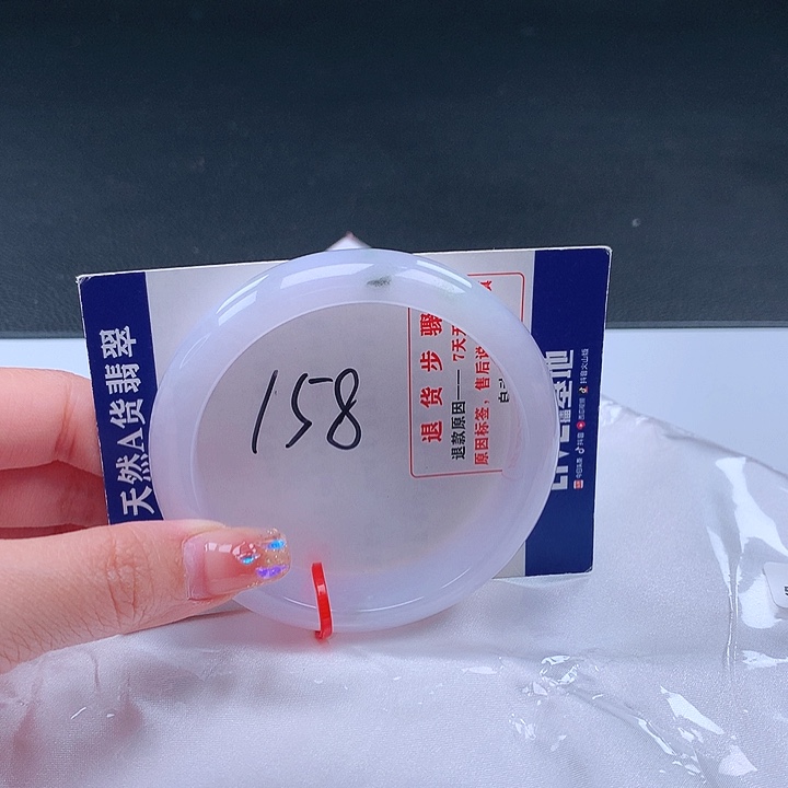 翡翠手镯未镶嵌000797手镯