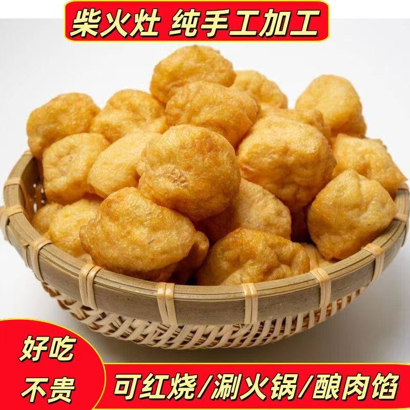 柴火纯手工豆泡