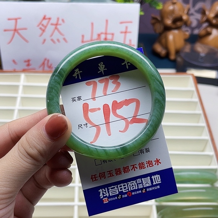 蛇纹石玉手镯未镶嵌