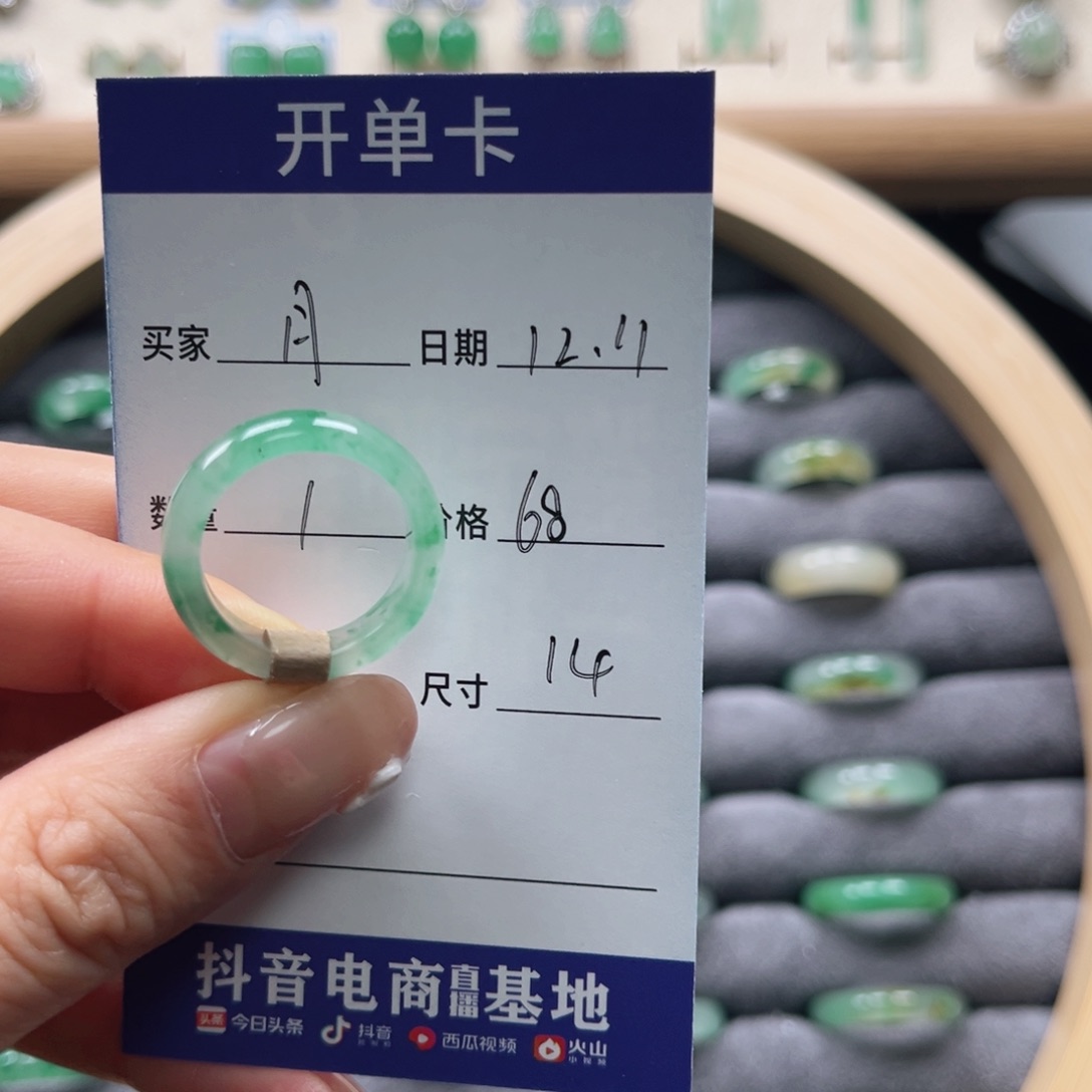 未镶嵌石英质玉戒圈月*?