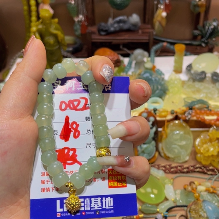 蛇纹石玉手链未镶嵌