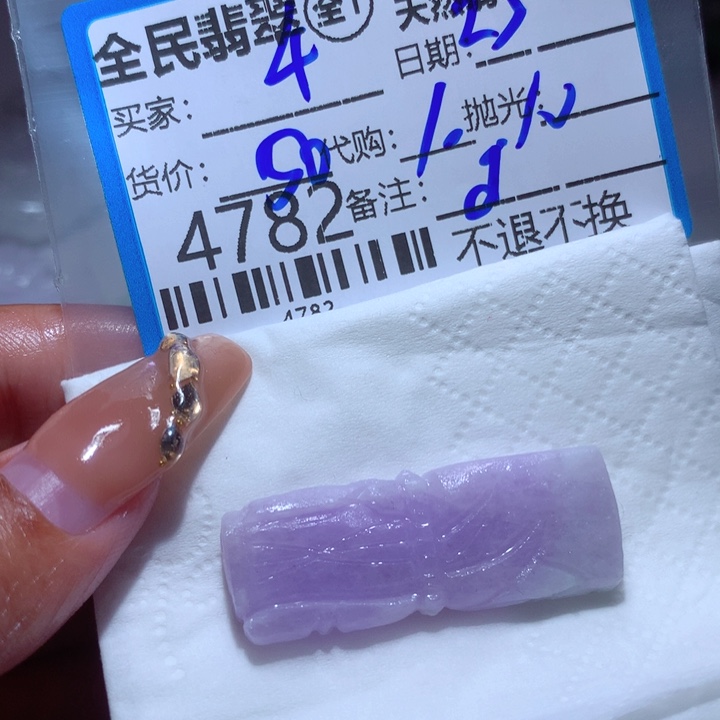定制翡翠未镶嵌千***寻