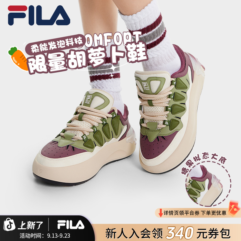Fila/斐乐【Q弹萝卜鞋】女士时尚百搭秋冬增高运动板鞋F12W431212F