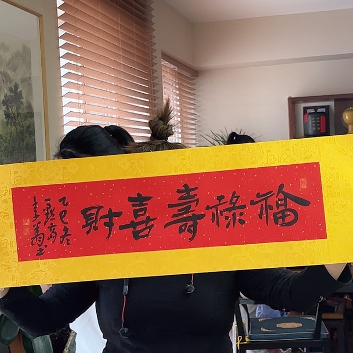 书法国画111111111111