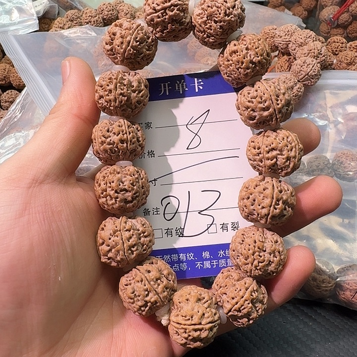 金刚菩提吊坠金刚菩提013