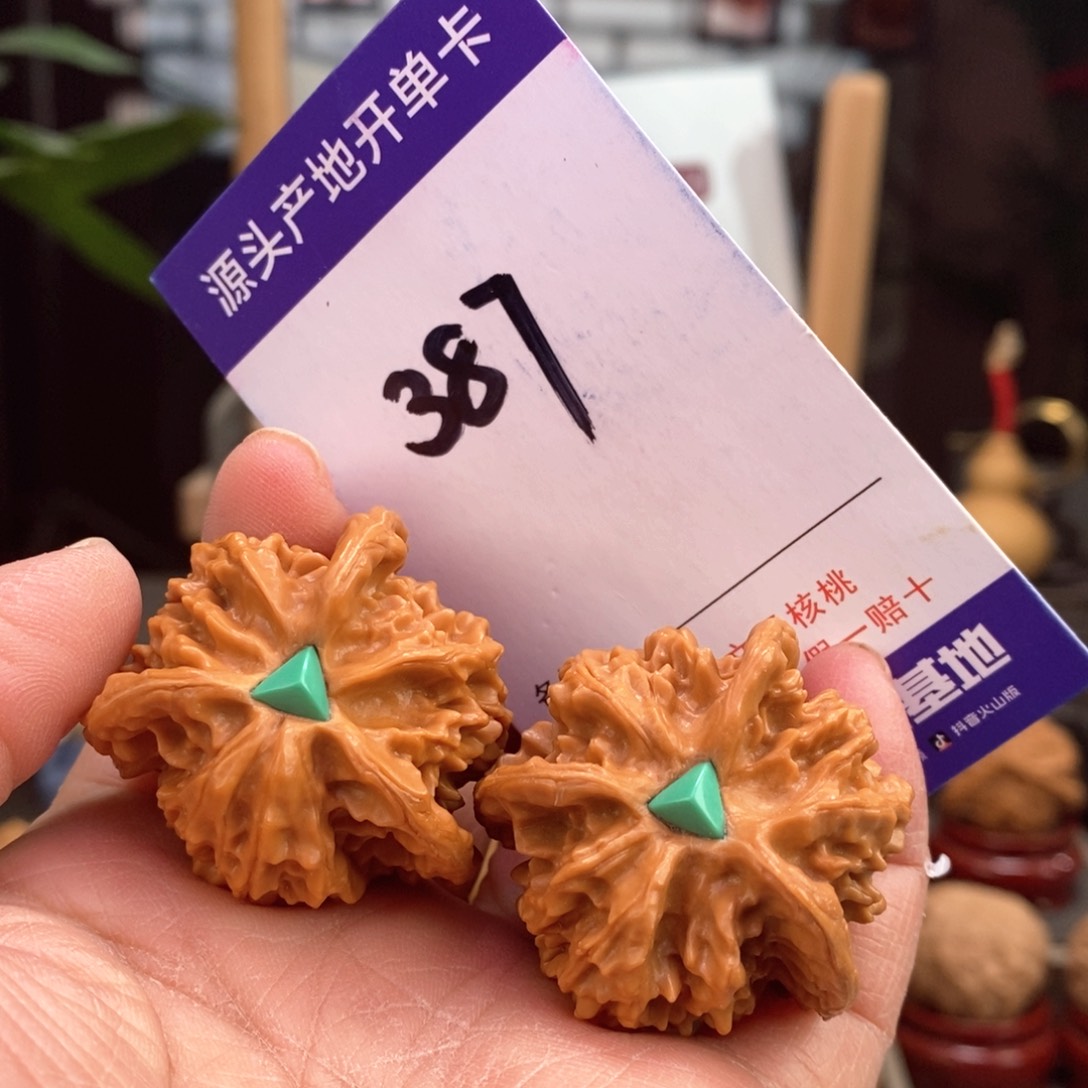 文玩核桃把件37镶嵌天然盘山三棱387号