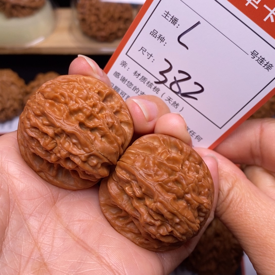 文玩核桃把件38磨盘382号