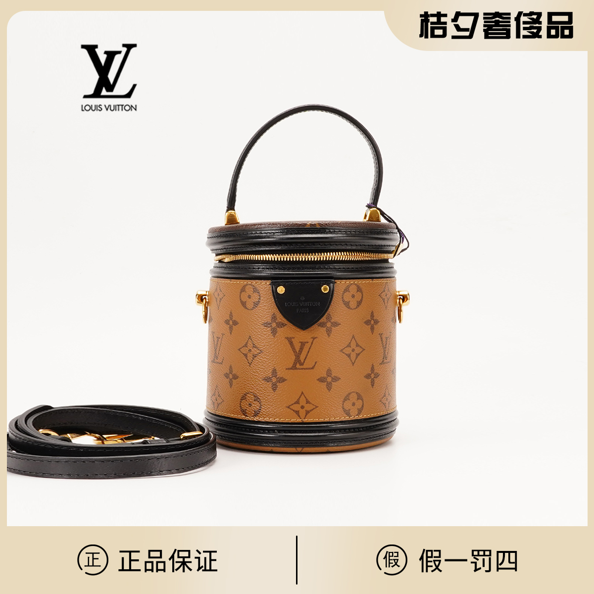 95新 LouisVuitton/路易威登 【小清专属一口价】饭桶包/