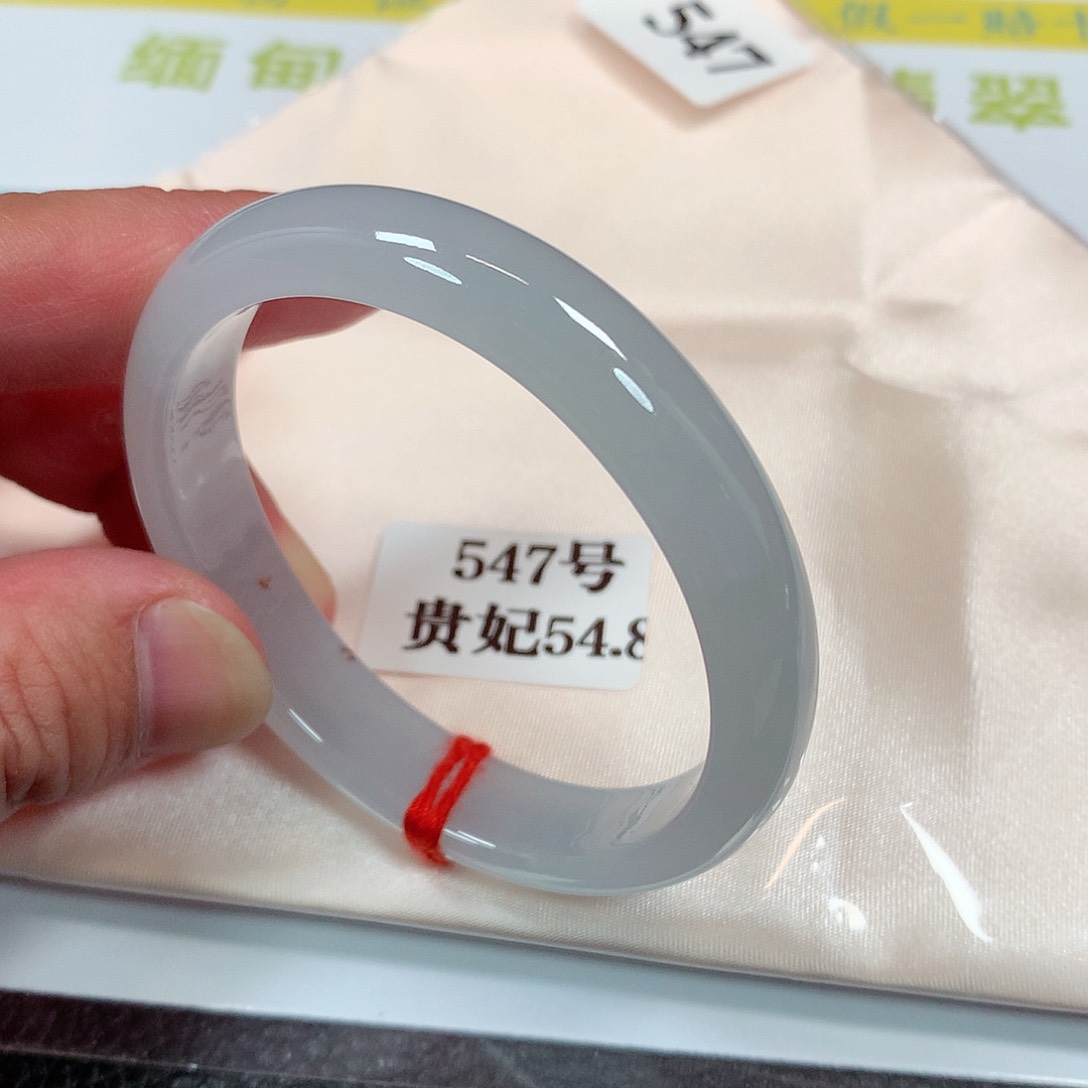【闪购商品】未镶嵌手镯（贵妃镯）翡翠547号