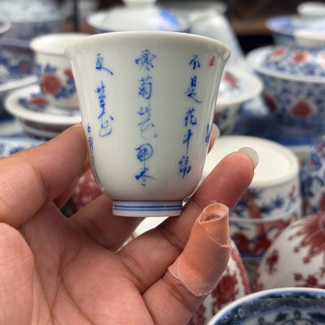 景德镇观自在观自在