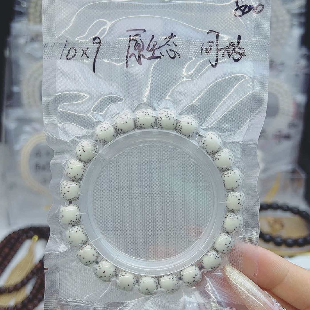 星月菩提吊坠10*9大留白原生态