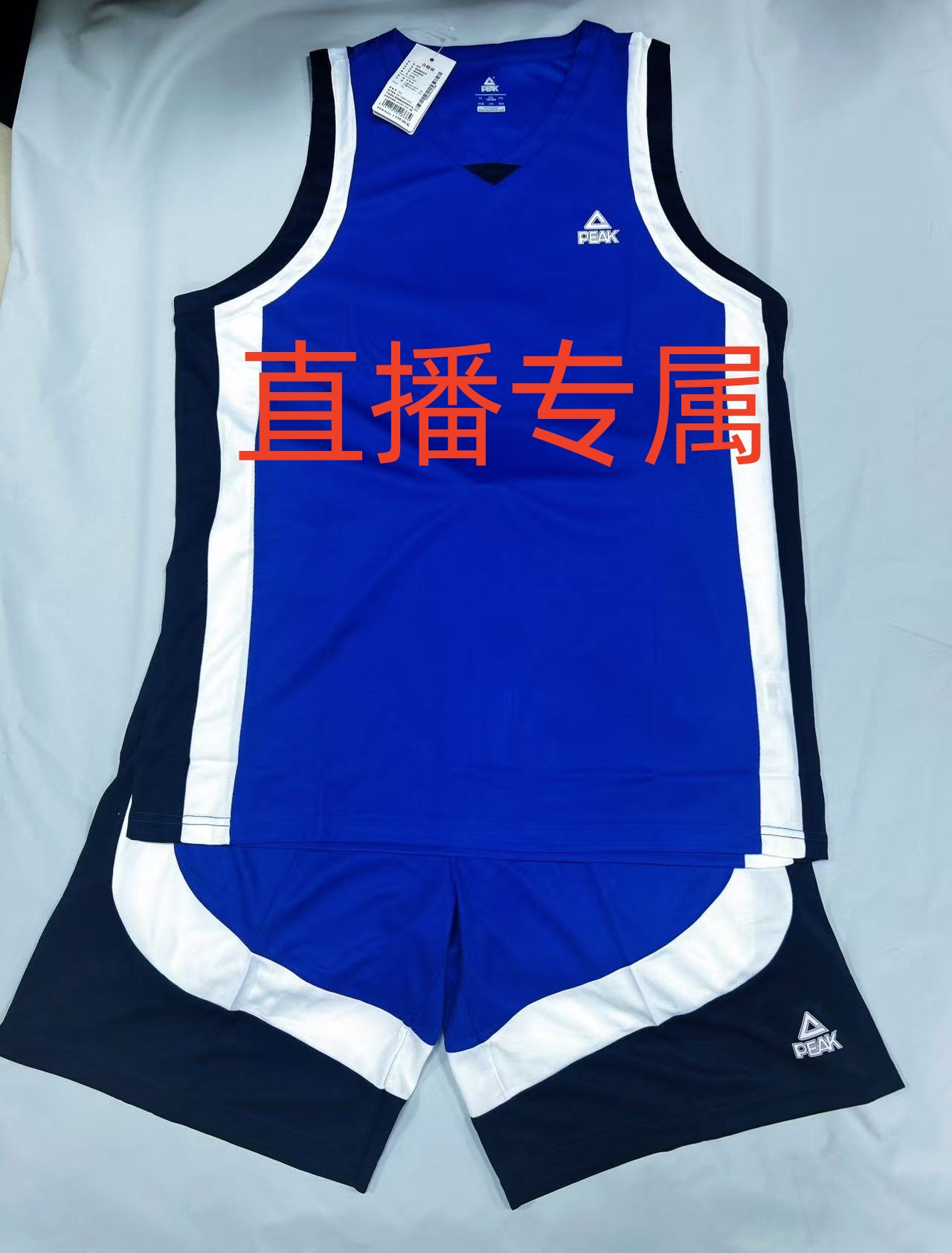 Peak/匹克直播专属3201-3399链接男女可穿春夏秋冬林