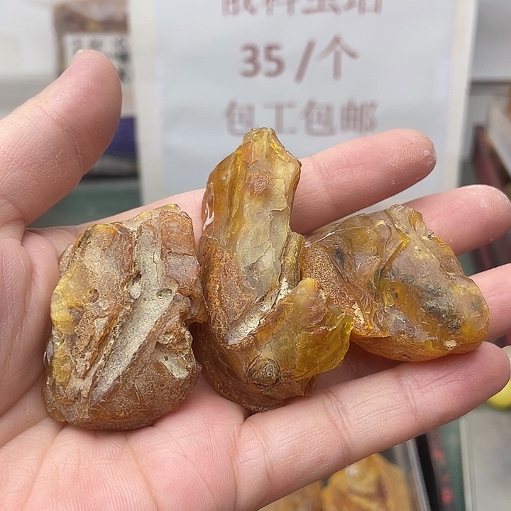 七***月定制琥珀未镶嵌琥珀